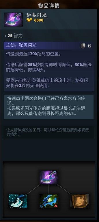 王者荣耀S40赛季游走英雄出装铭文全面解析